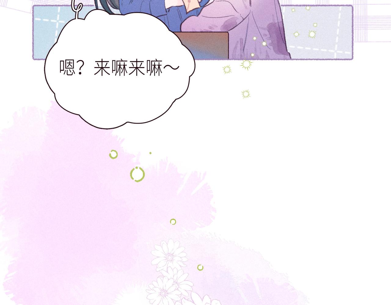 番外篇 她与她的物语(1/3)-第53话