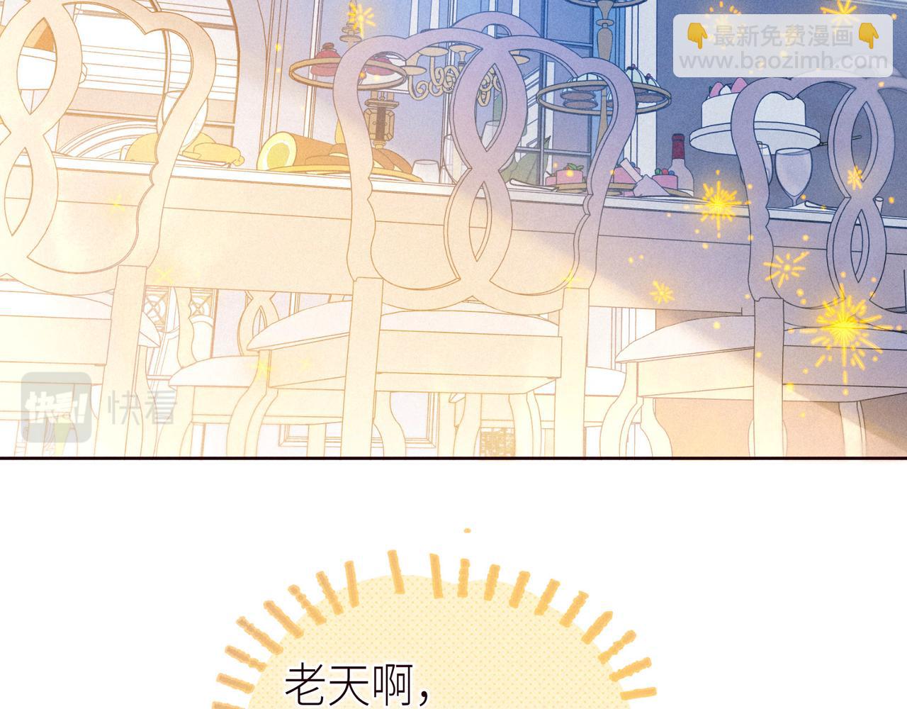 番外篇 她与她的物语(1/3)-第53话