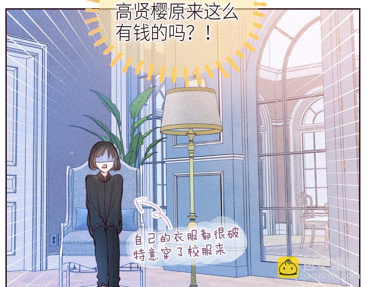 番外篇 她与她的物语(1/3)-第53话