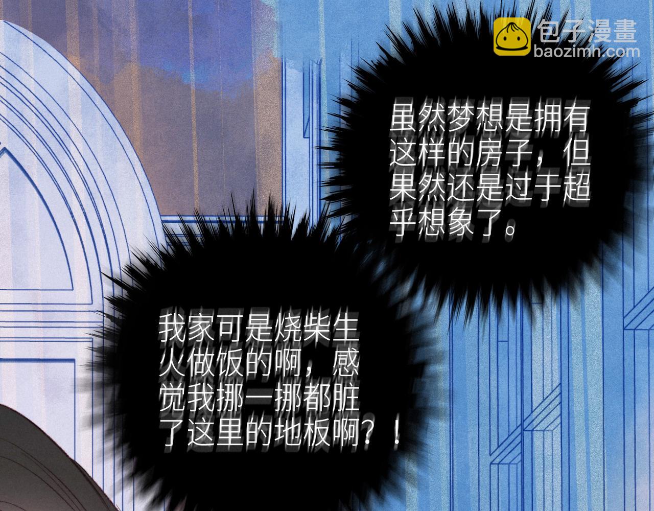 番外篇 她与她的物语(1/3)-第53话