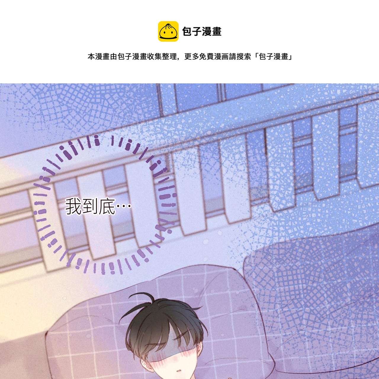 第50话 拿下他&hellip;？(1/3)-第55话