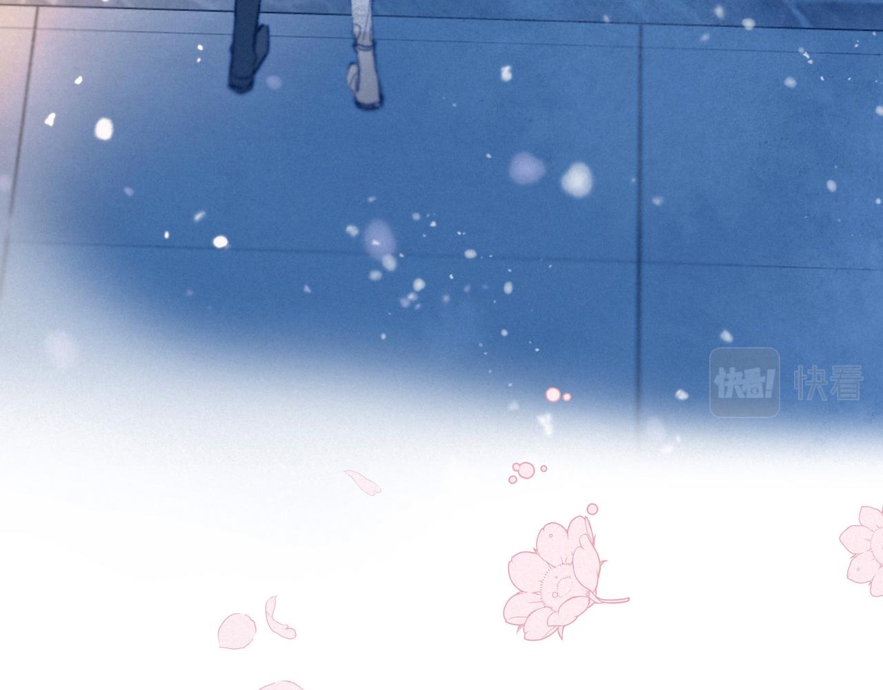 雨川物語 - 第50話 拿下他…？(2/3) - 6