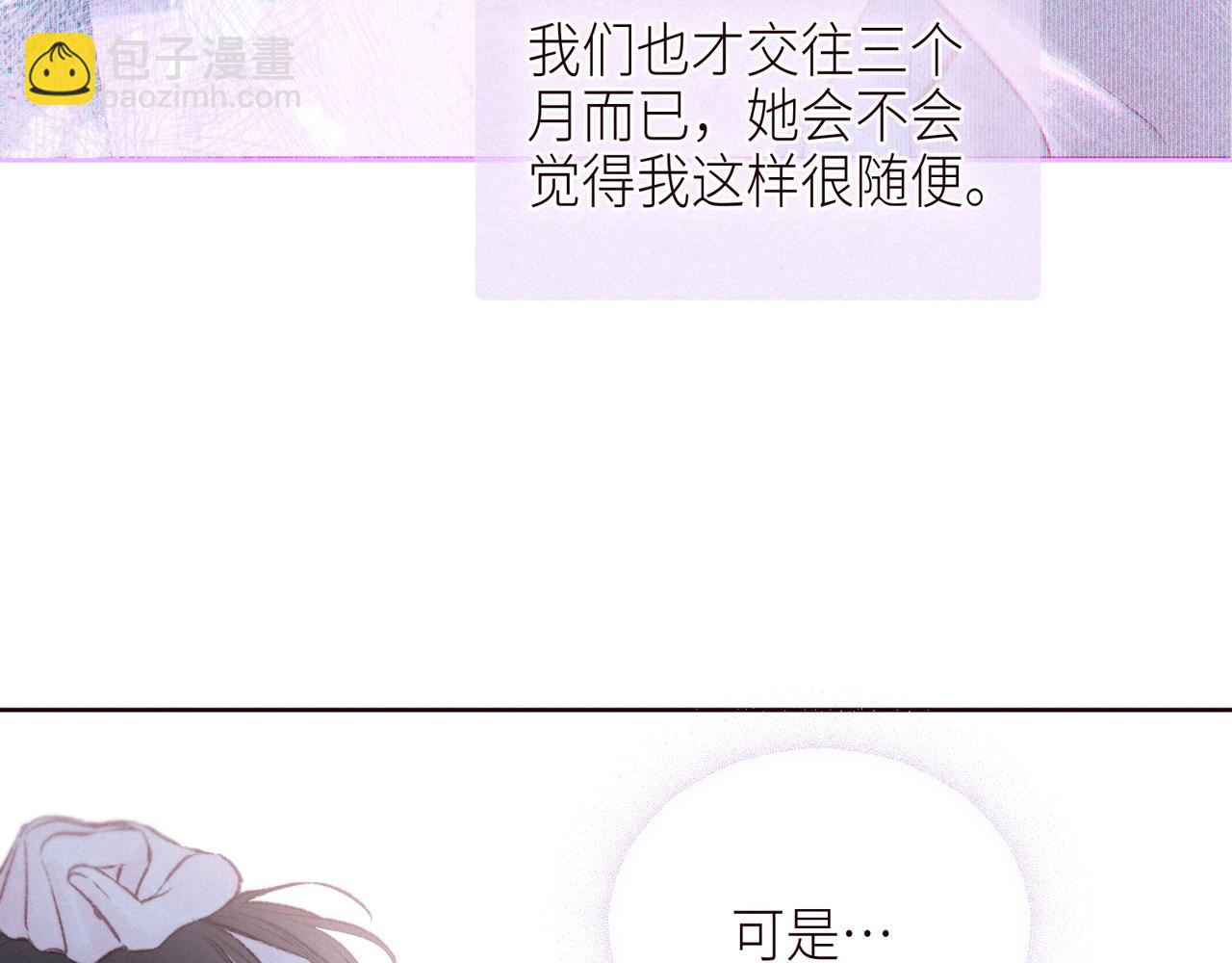 第50话 拿下他&hellip;？(1/3)-第55话