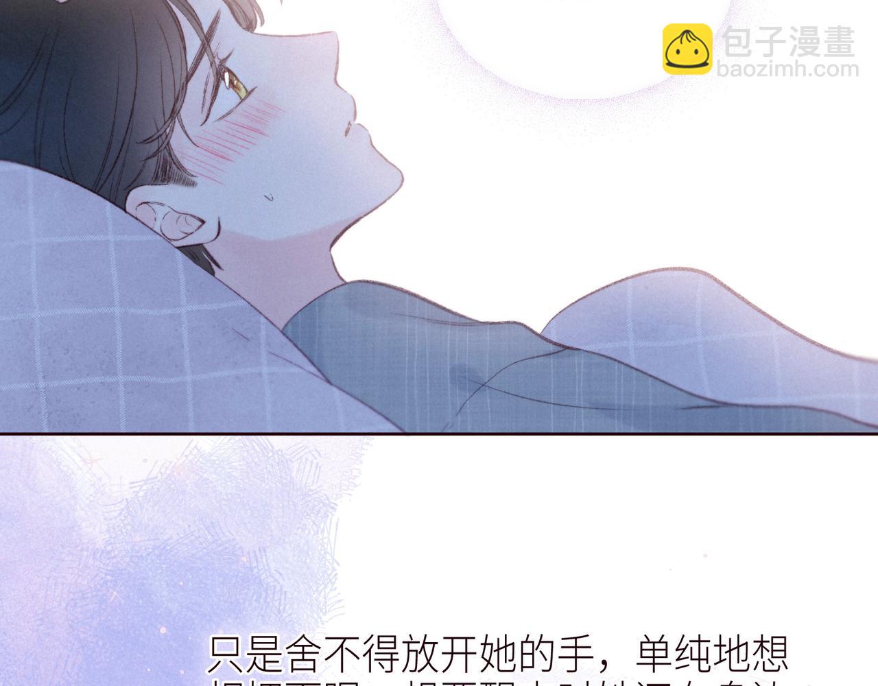 第50话 拿下他&hellip;？(1/3)-第55话