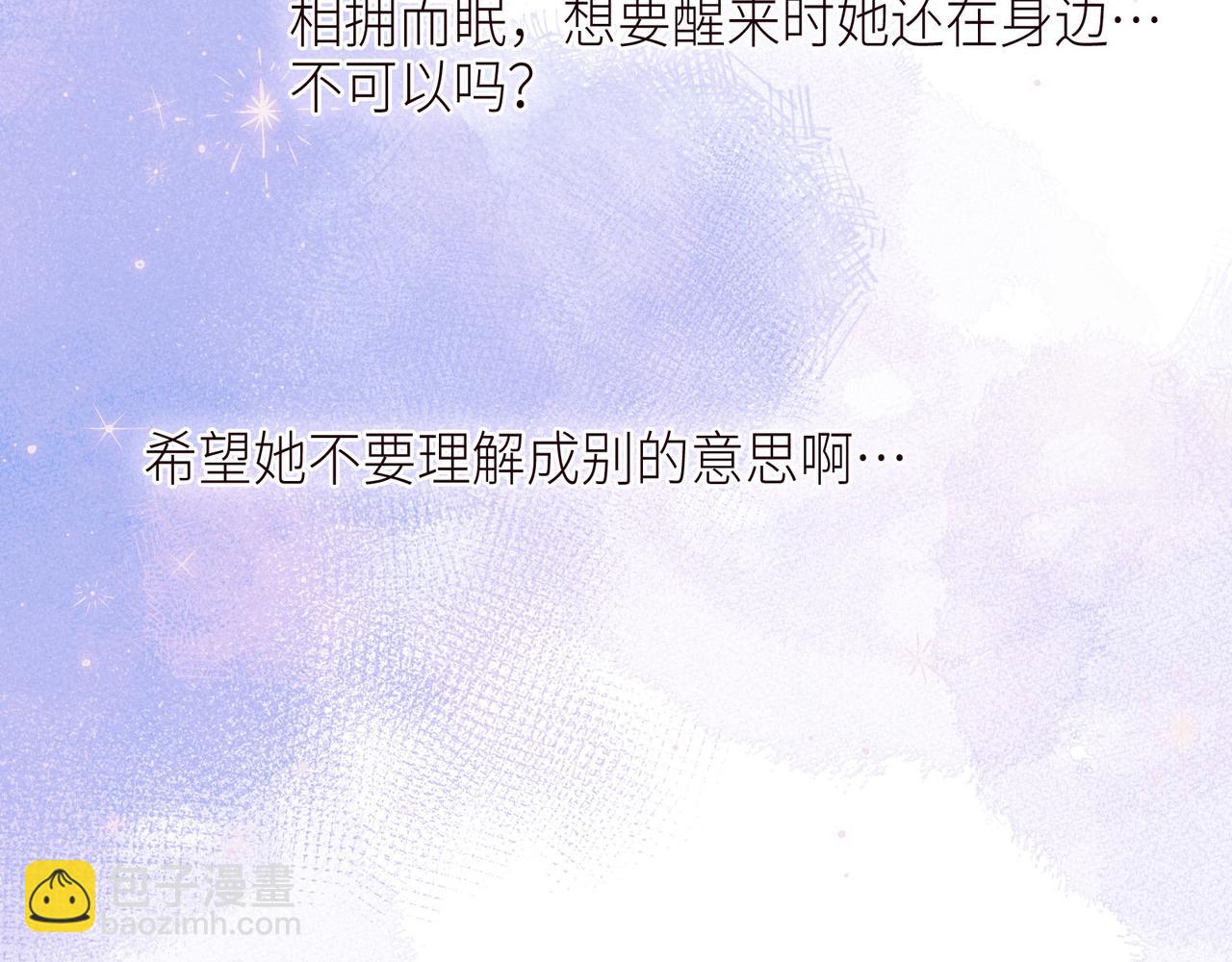 第50话 拿下他&hellip;？(1/3)-第55话