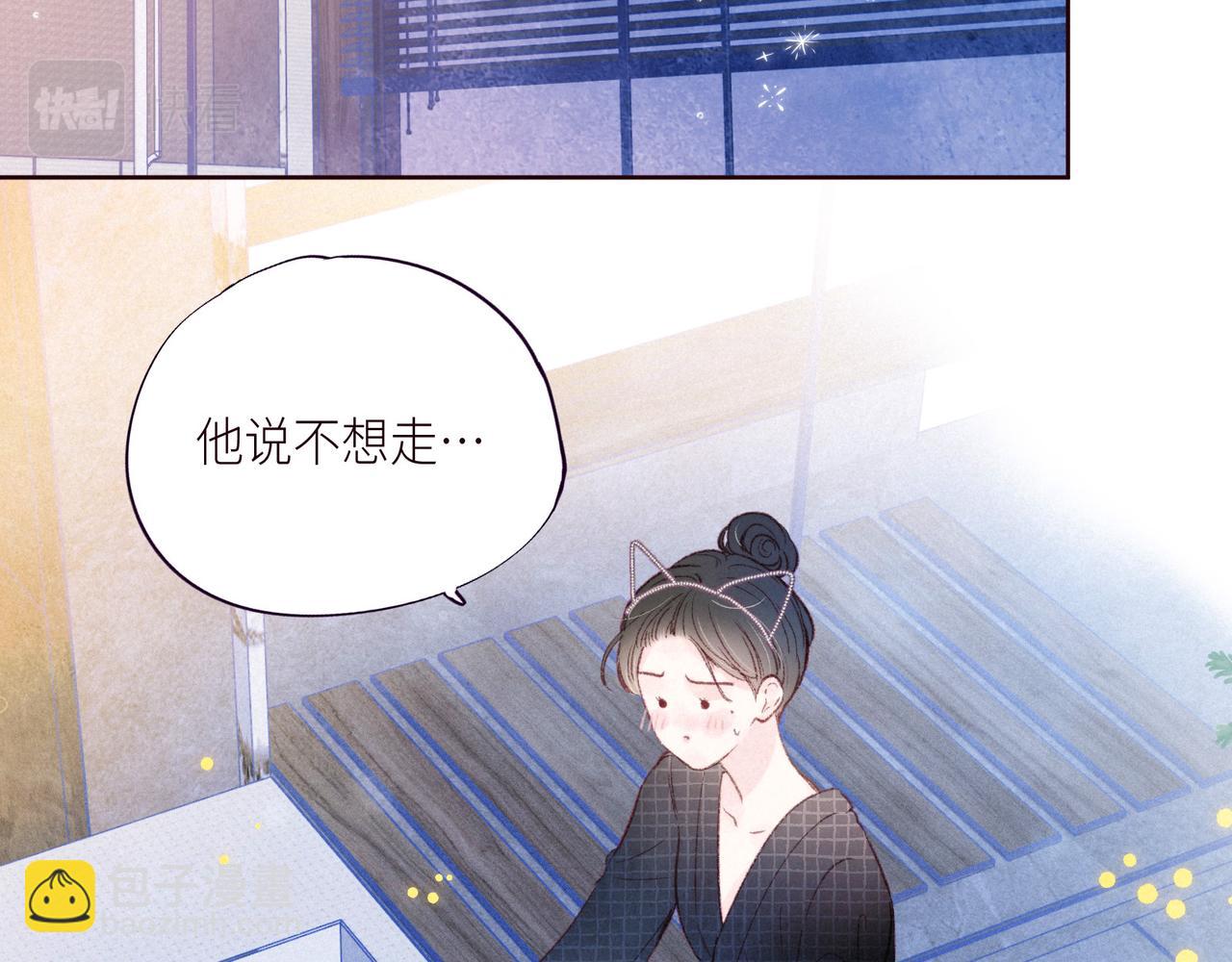 第50话 拿下他&hellip;？(1/3)-第55话