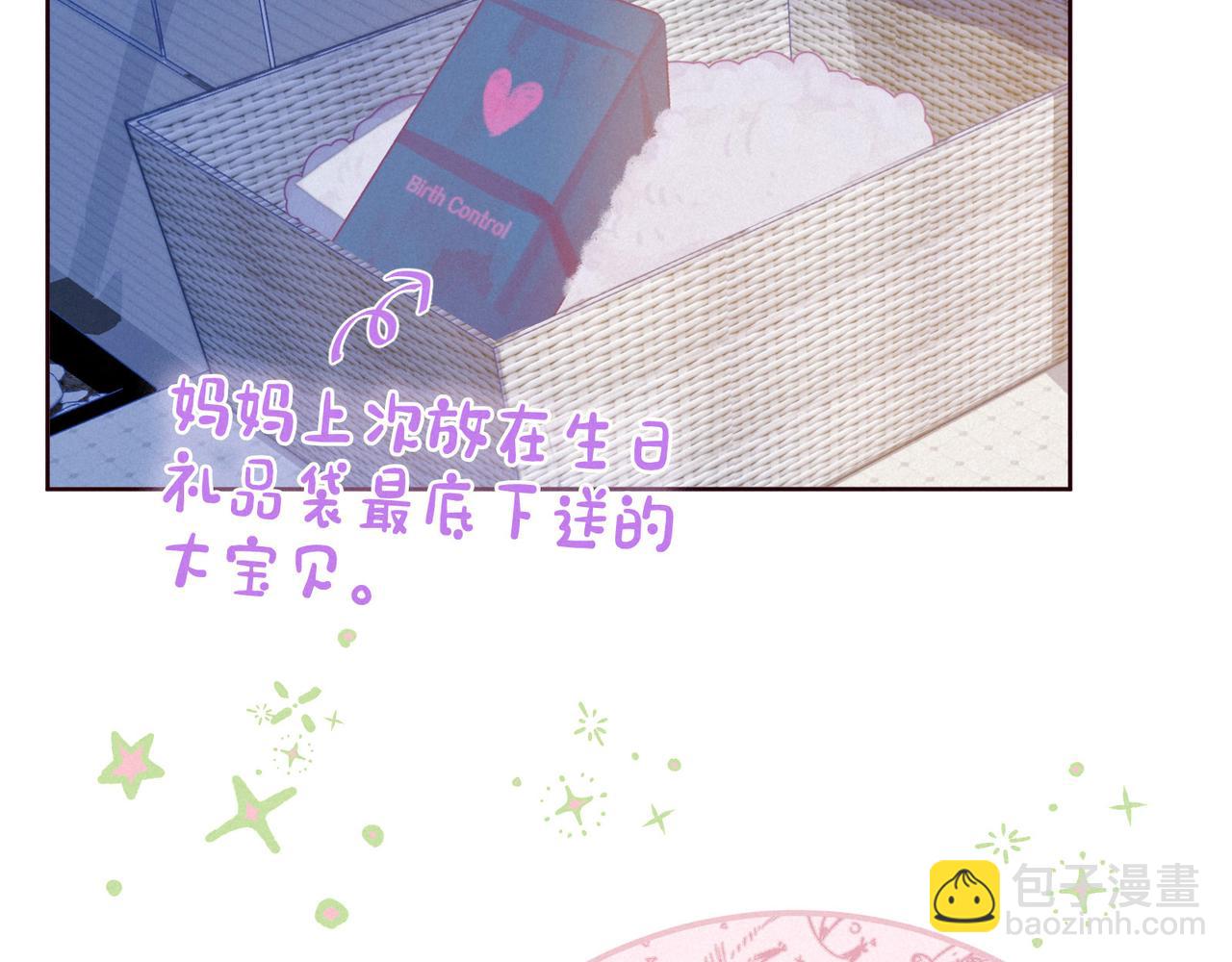 第50话 拿下他&hellip;？(1/3)-第55话