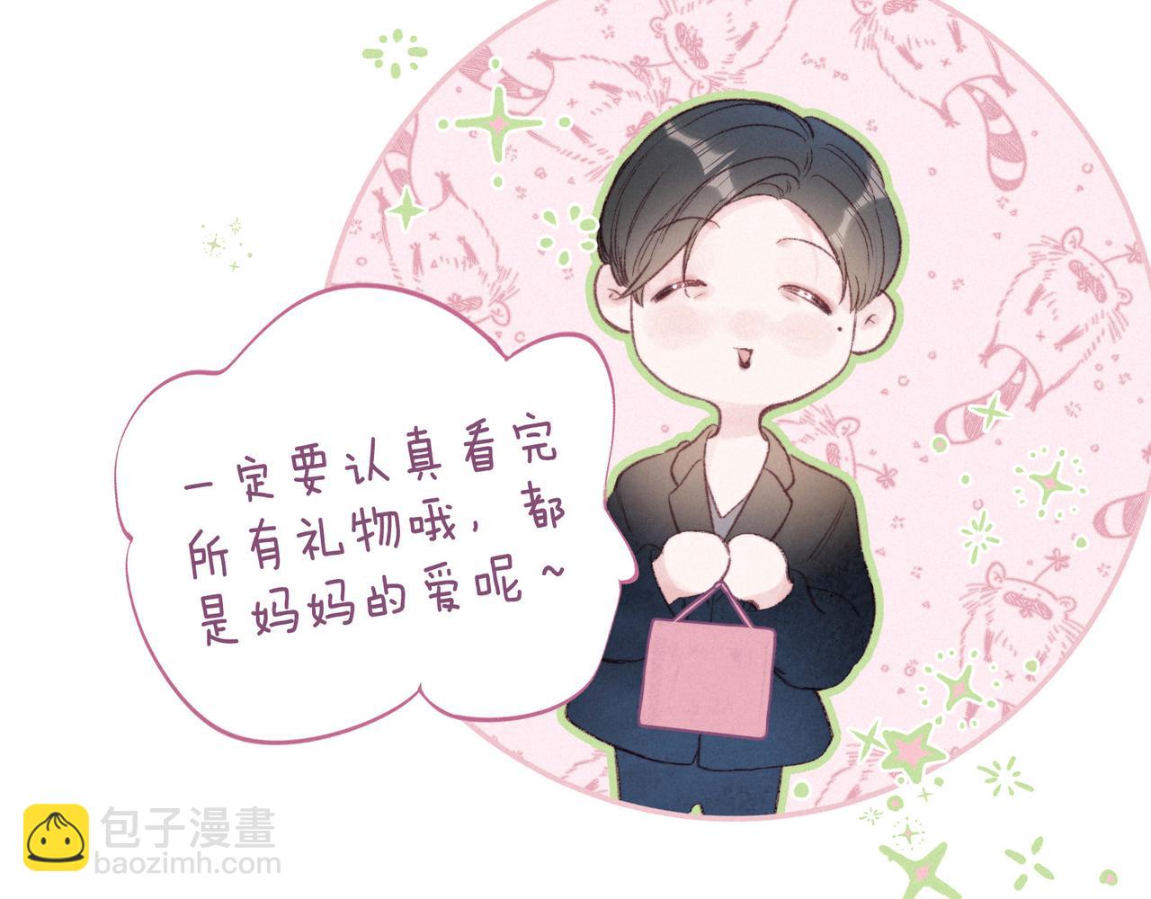 第50话 拿下他&hellip;？(1/3)-第55话