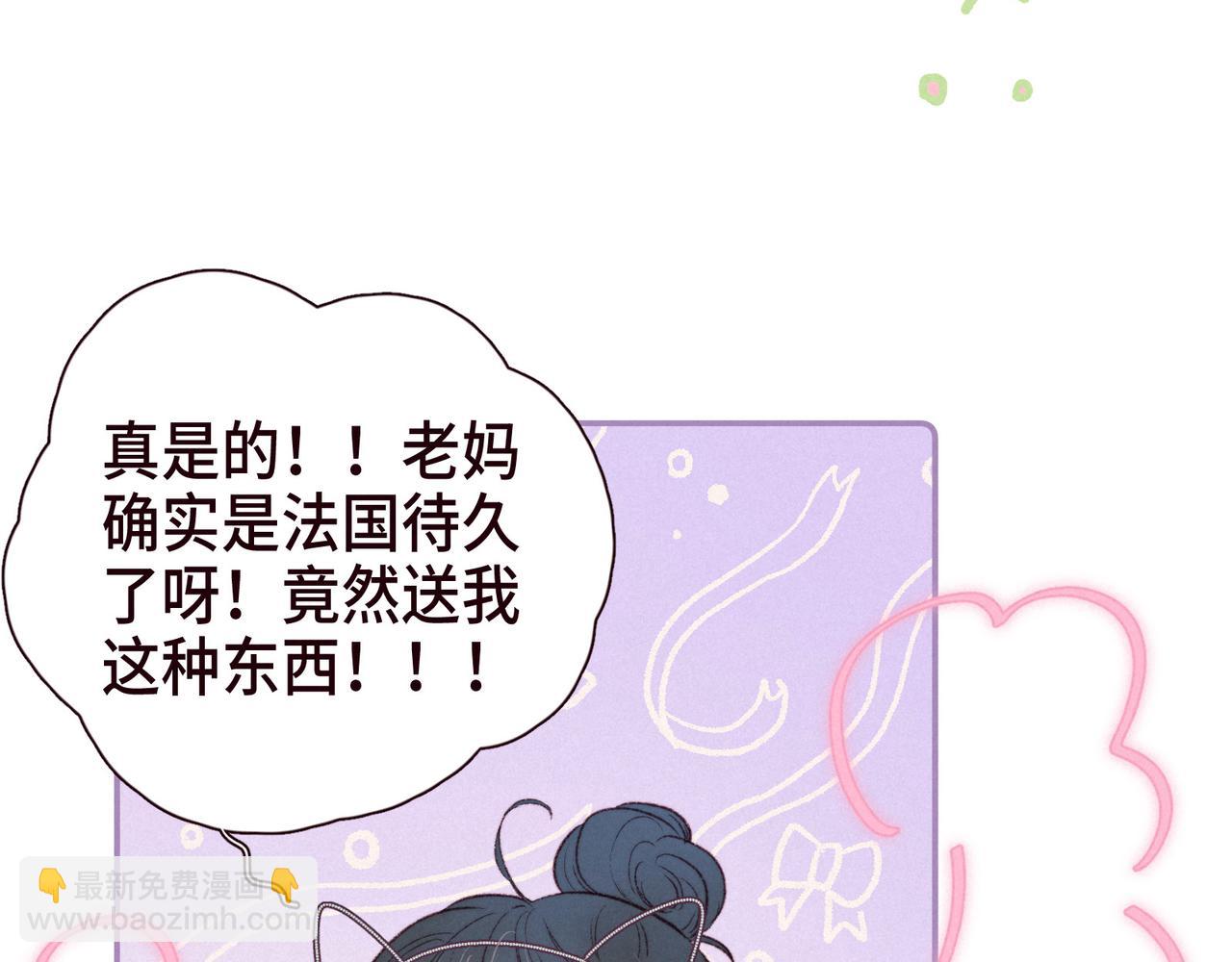 第50话 拿下他&hellip;？(1/3)-第55话