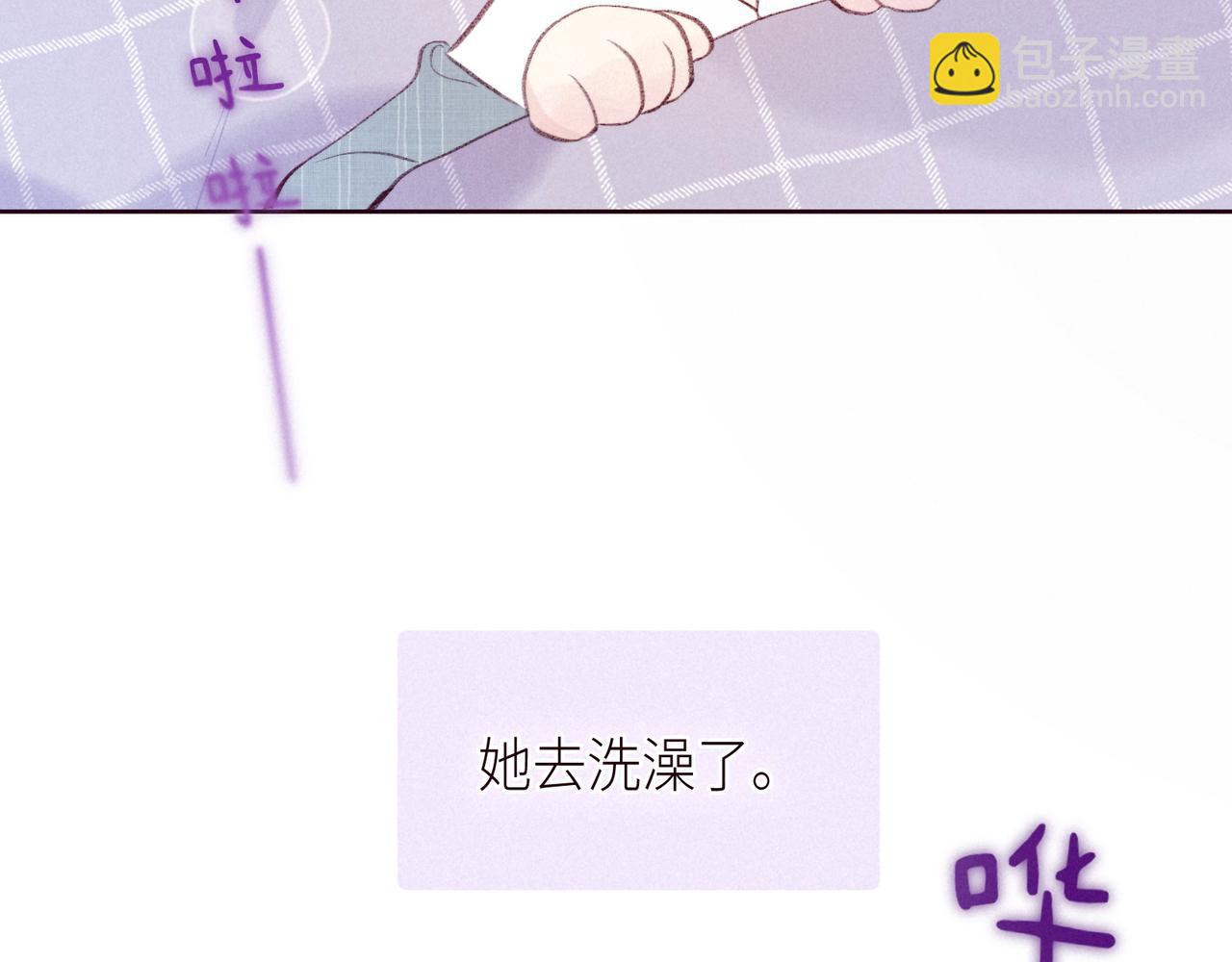 第50话 拿下他&hellip;？(1/3)-第55话