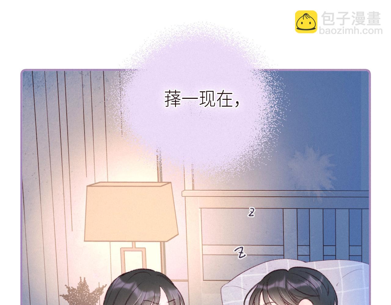 第50话 拿下他&hellip;？(1/3)-第55话