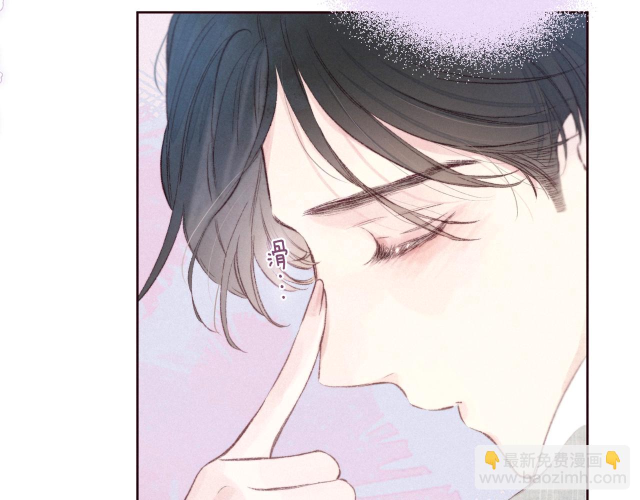 雨川物語 - 第50話 拿下他…？(2/3) - 5