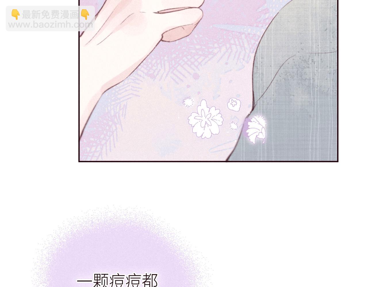 雨川物語 - 第50話 拿下他…？(2/3) - 6