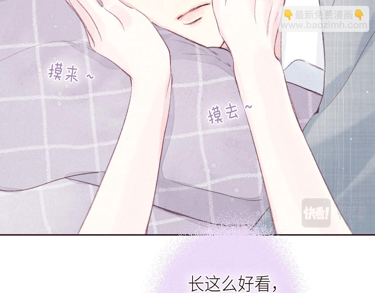 雨川物語 - 第50話 拿下他…？(2/3) - 8