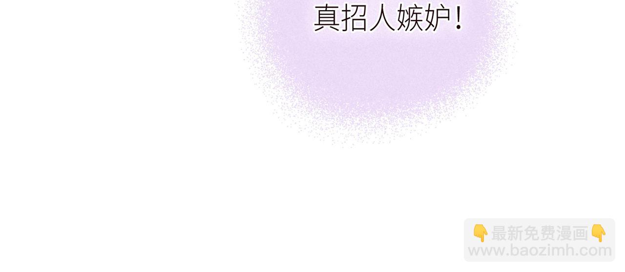 雨川物語 - 第50話 拿下他…？(2/3) - 1