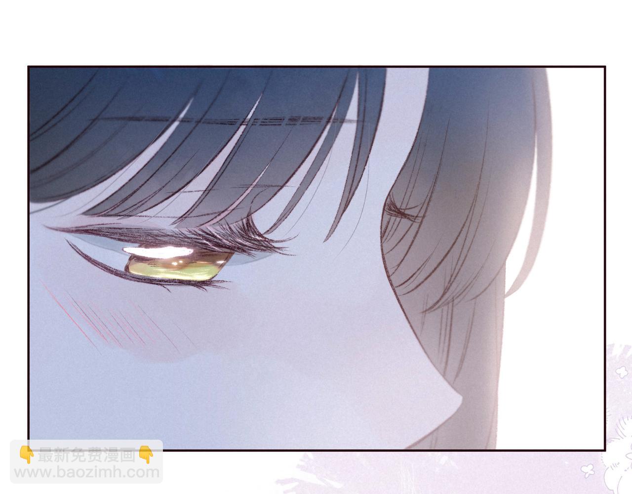 雨川物語 - 第50話 拿下他…？(2/3) - 2