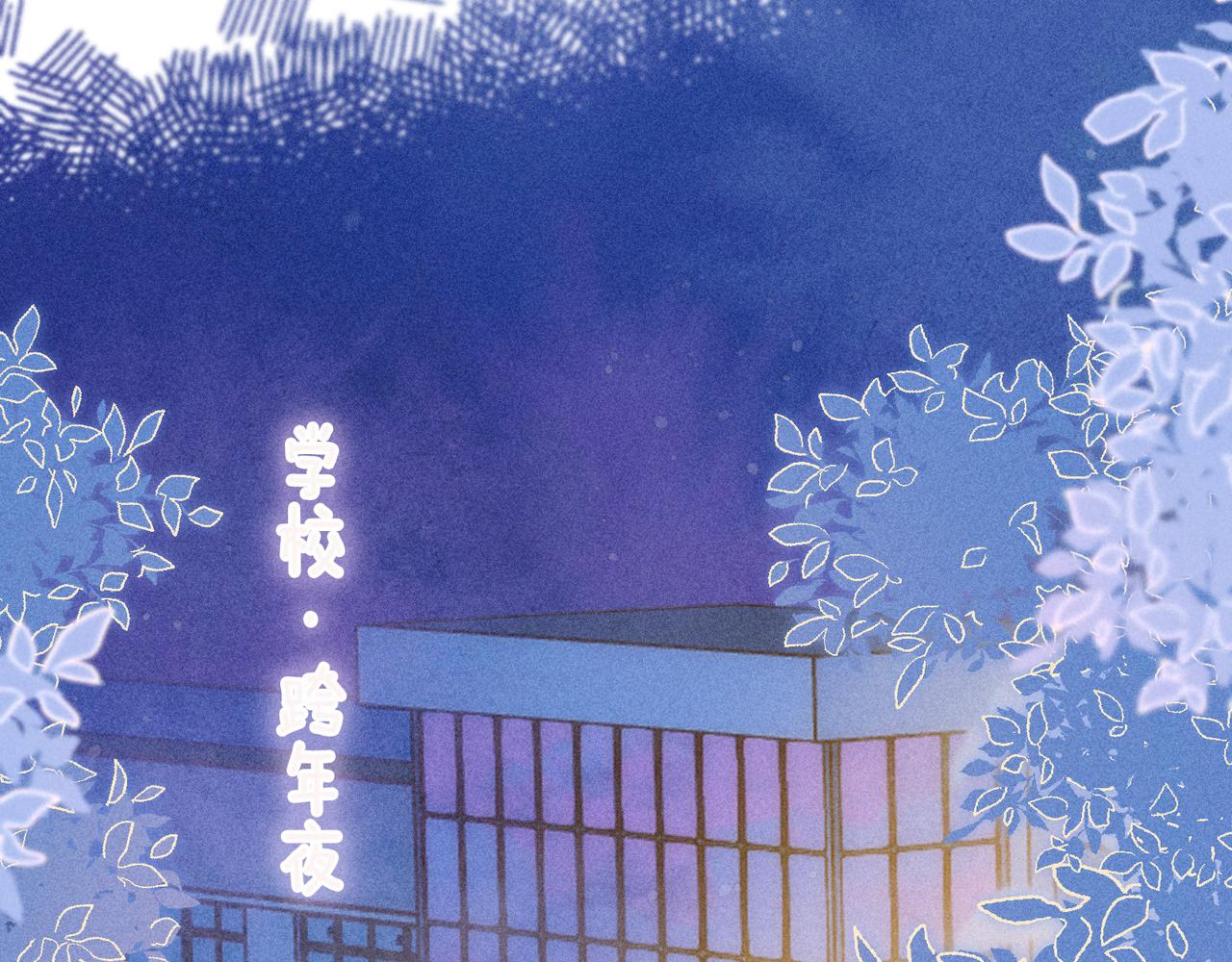 雨川物語 - 第50話 拿下他…？(2/3) - 1