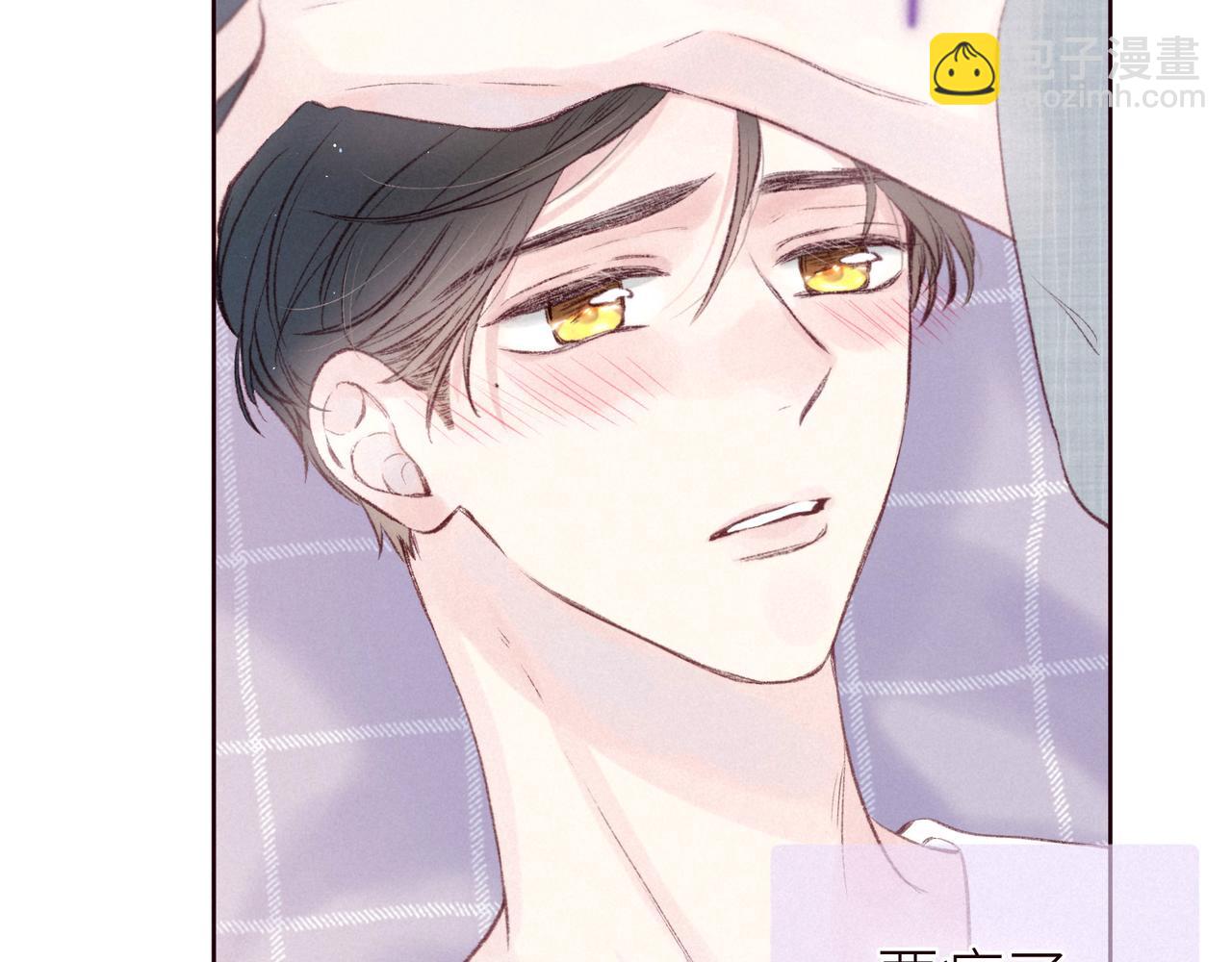 第50话 拿下他&hellip;？(1/3)-第55话