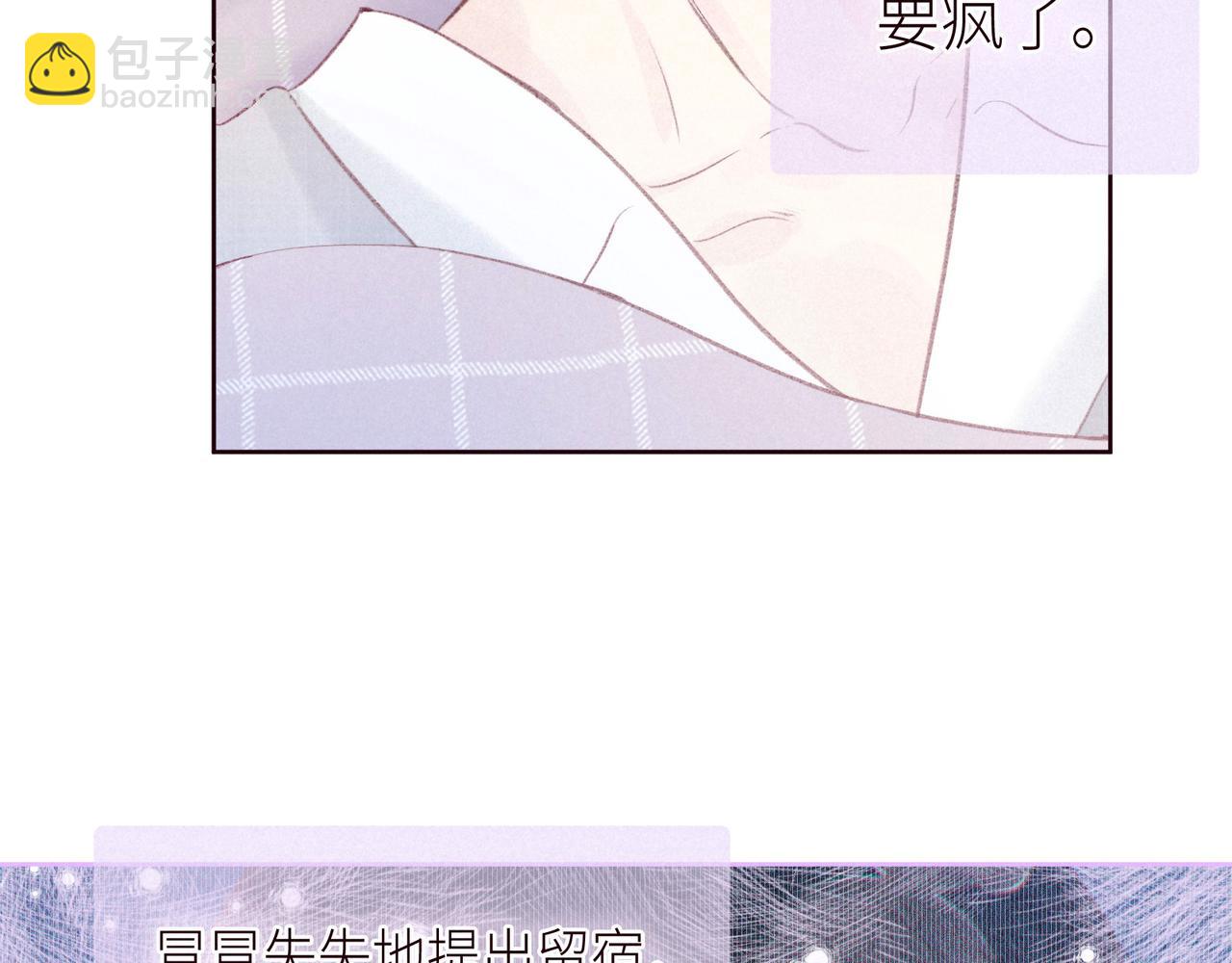 第50话 拿下他&hellip;？(1/3)-第55话