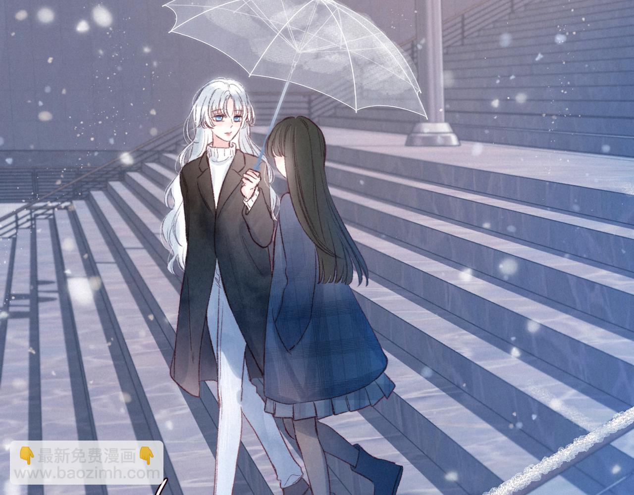 雨川物語 - 第50話 拿下他…？(2/3) - 5