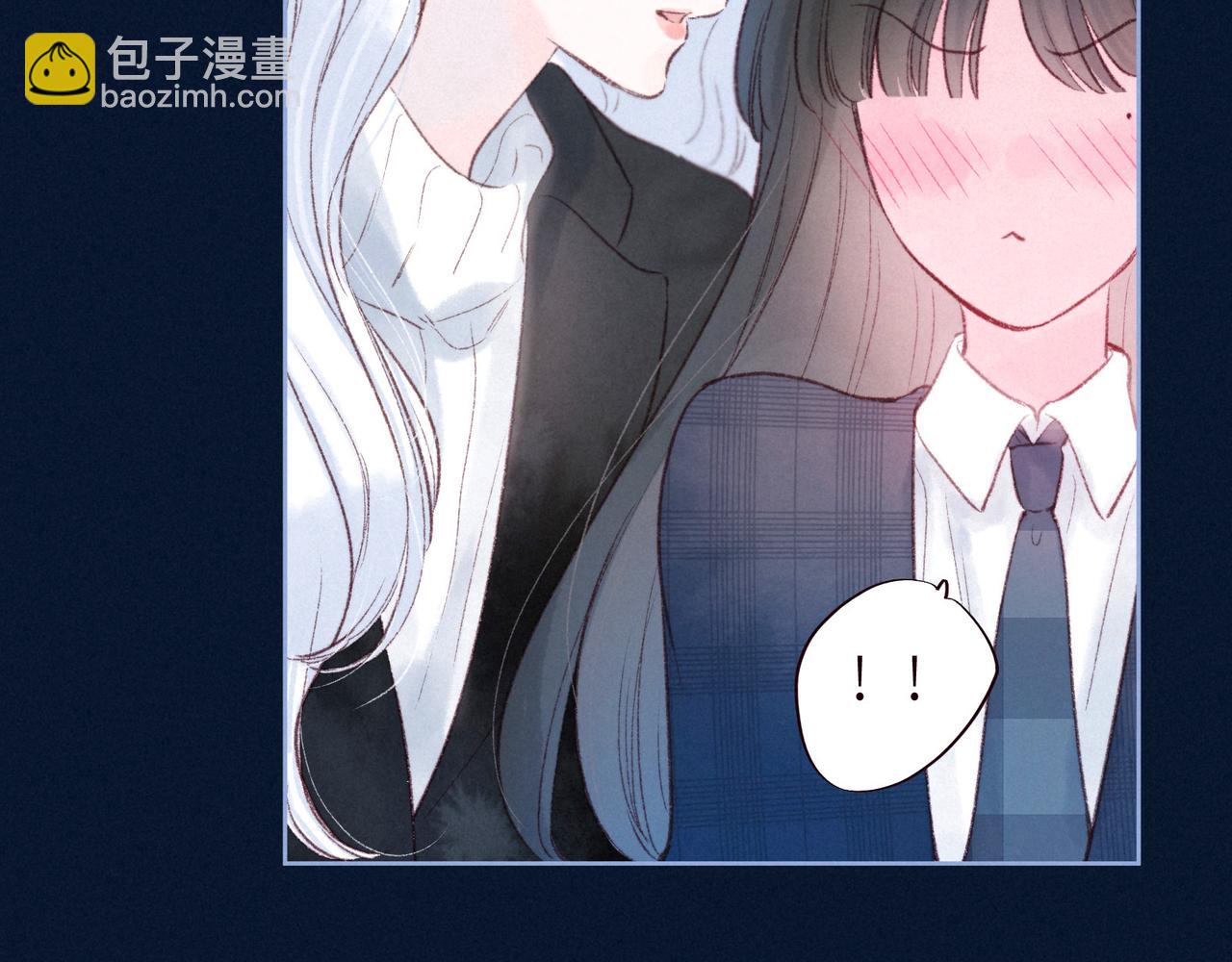 雨川物語 - 第50話 拿下他…？(2/3) - 8