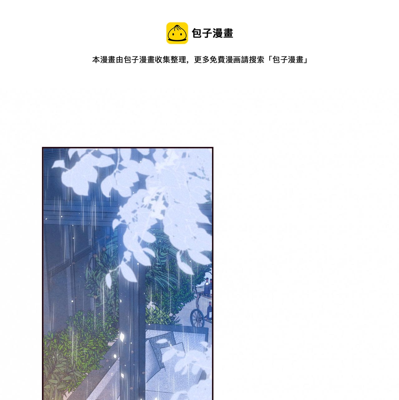 第52话 童话(1/3)-第57话