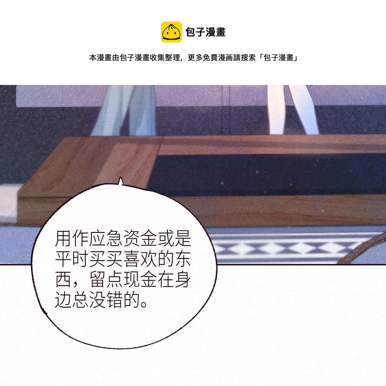 第52话 童话(1/3)-第57话