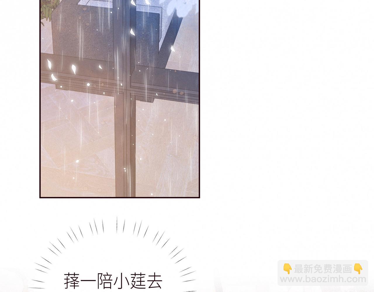 第52话 童话(1/3)-第57话