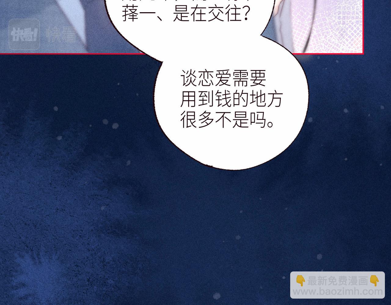 第52话 童话(1/3)-第57话