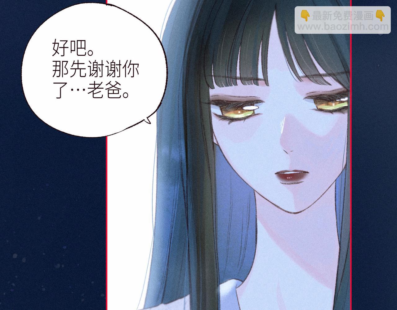 第52话 童话(1/3)-第57话