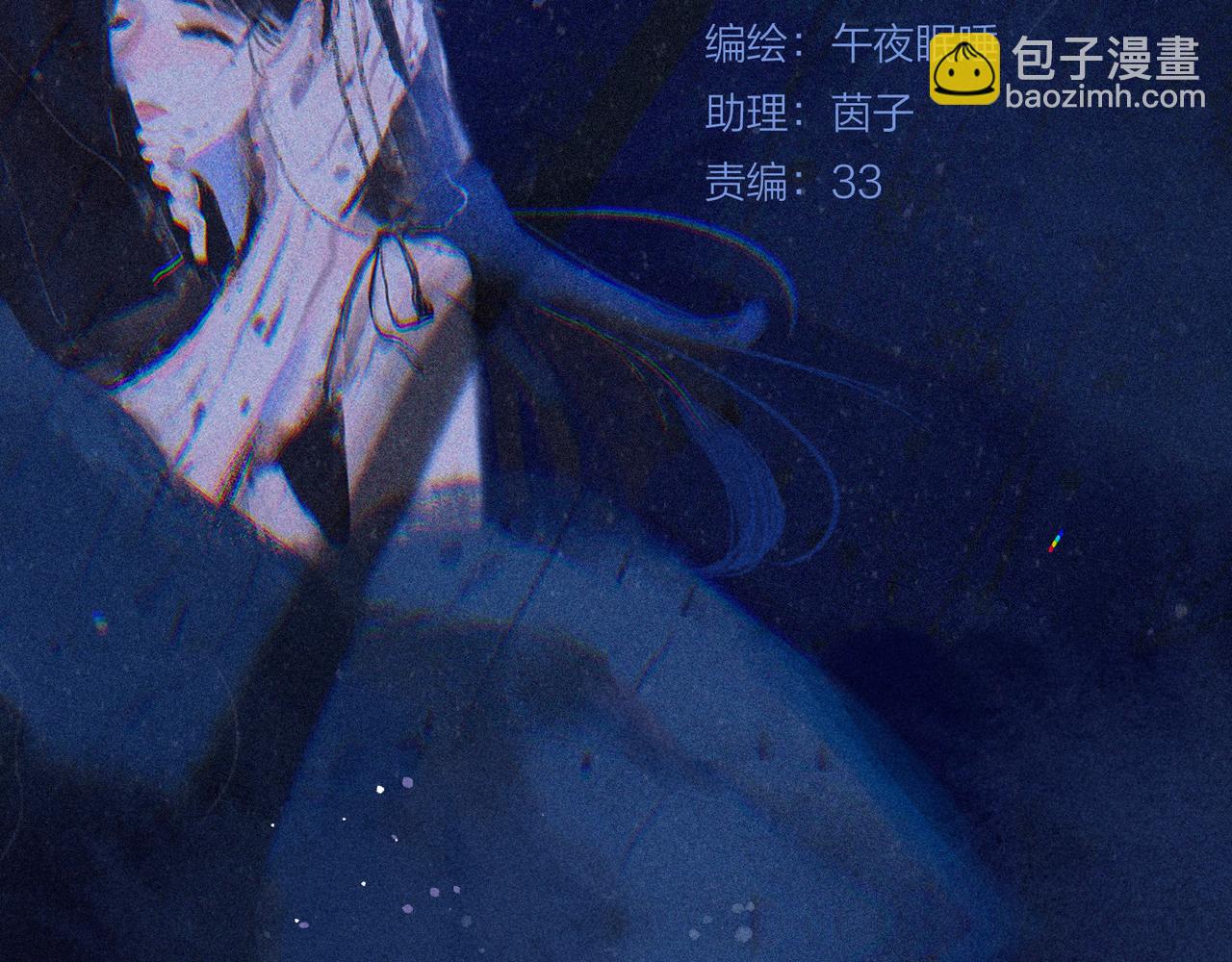 第52话 童话(1/3)-第57话