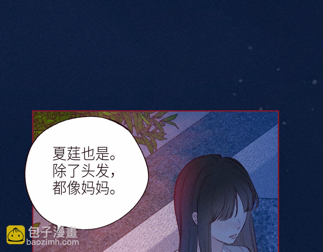 第52话 童话(1/3)-第57话