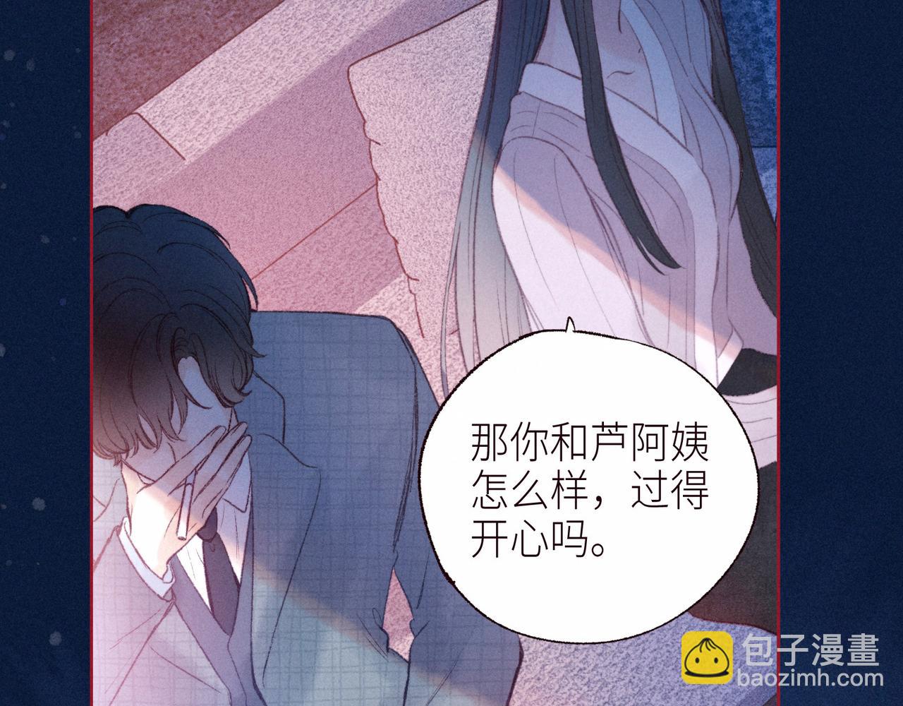 第52话 童话(1/3)-第57话