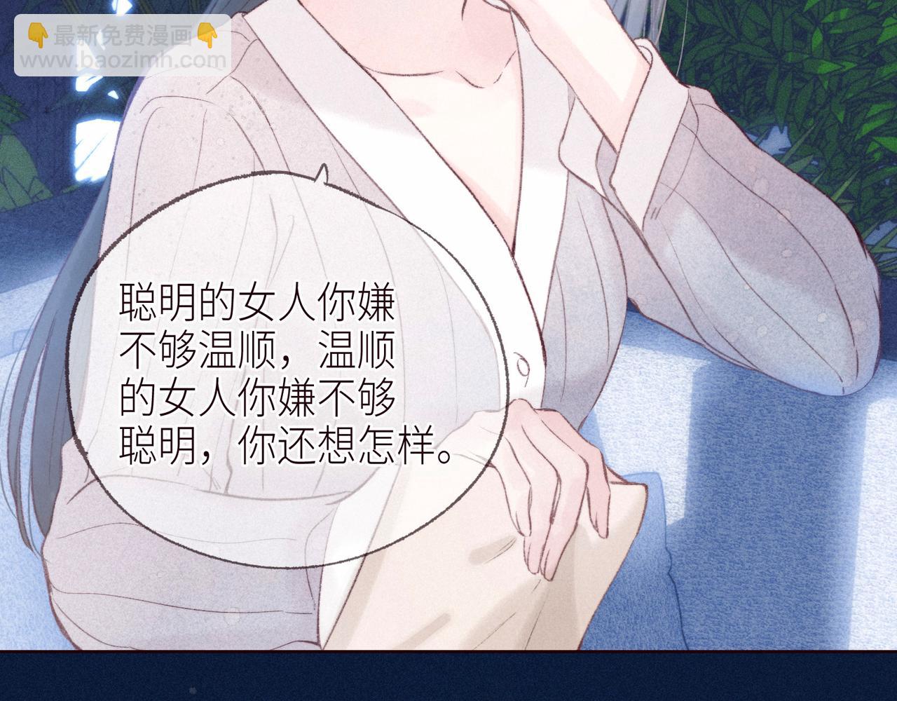 第52话 童话(1/3)-第57话