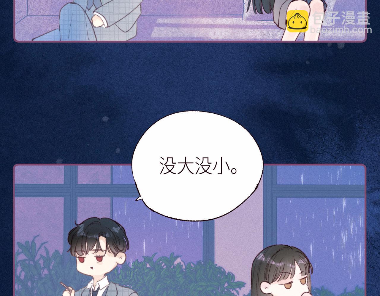 第52话 童话(1/3)-第57话