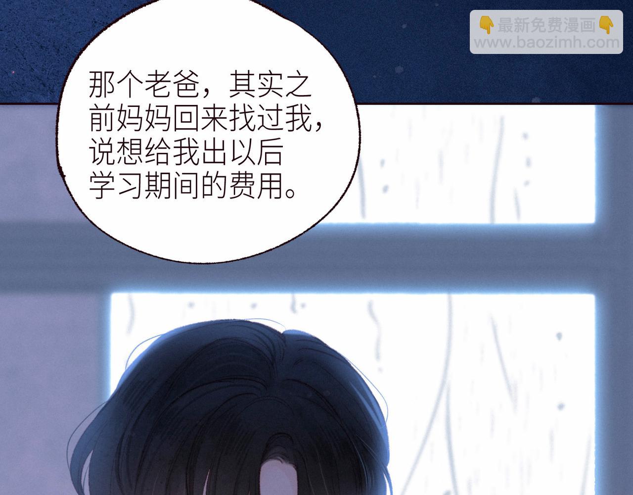 第52话 童话(1/3)-第57话