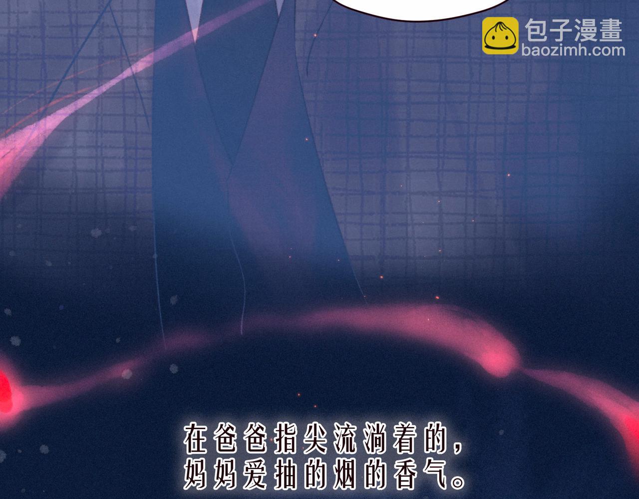 第52话 童话(1/3)-第57话