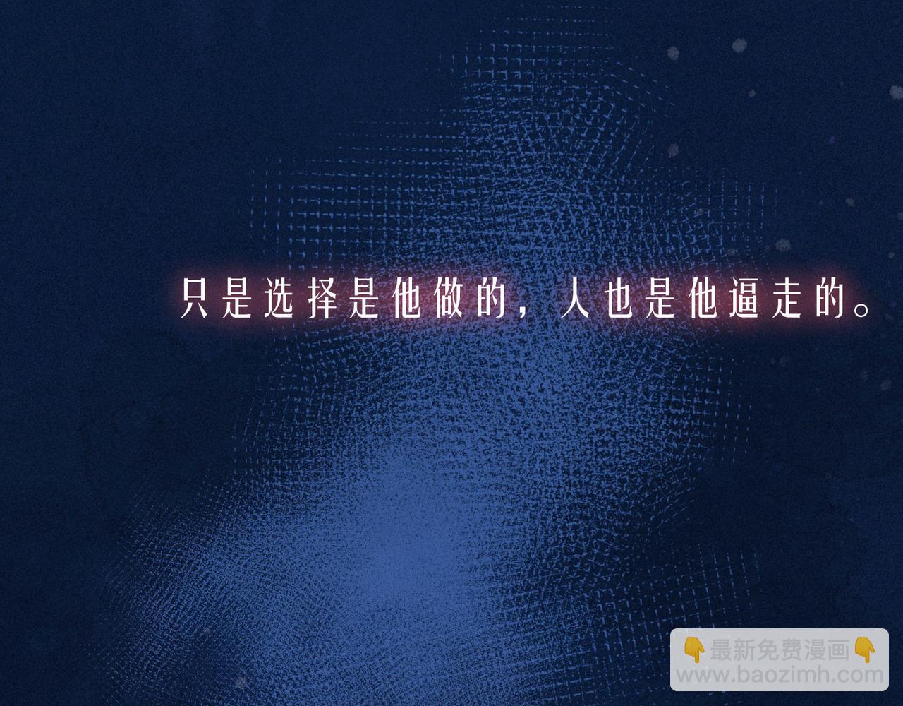 第52话 童话(1/3)-第57话