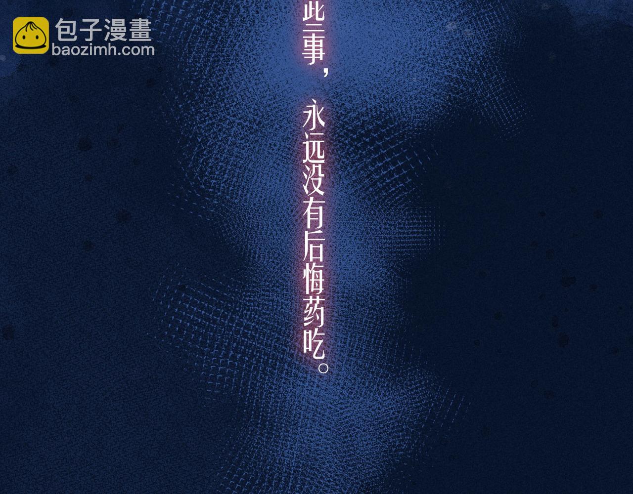 第52话 童话(1/3)-第57话