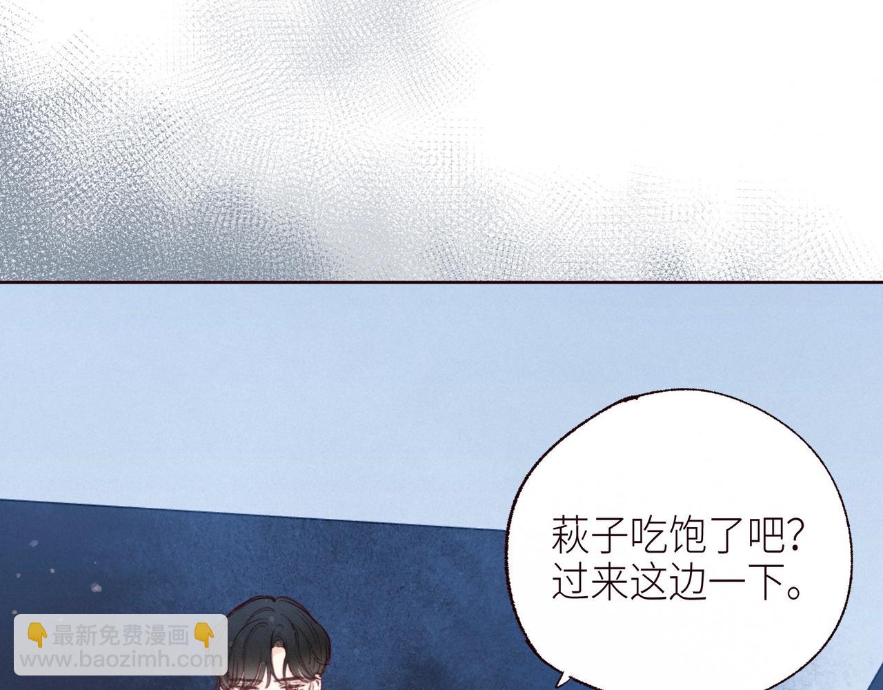 第52话 童话(1/3)-第57话