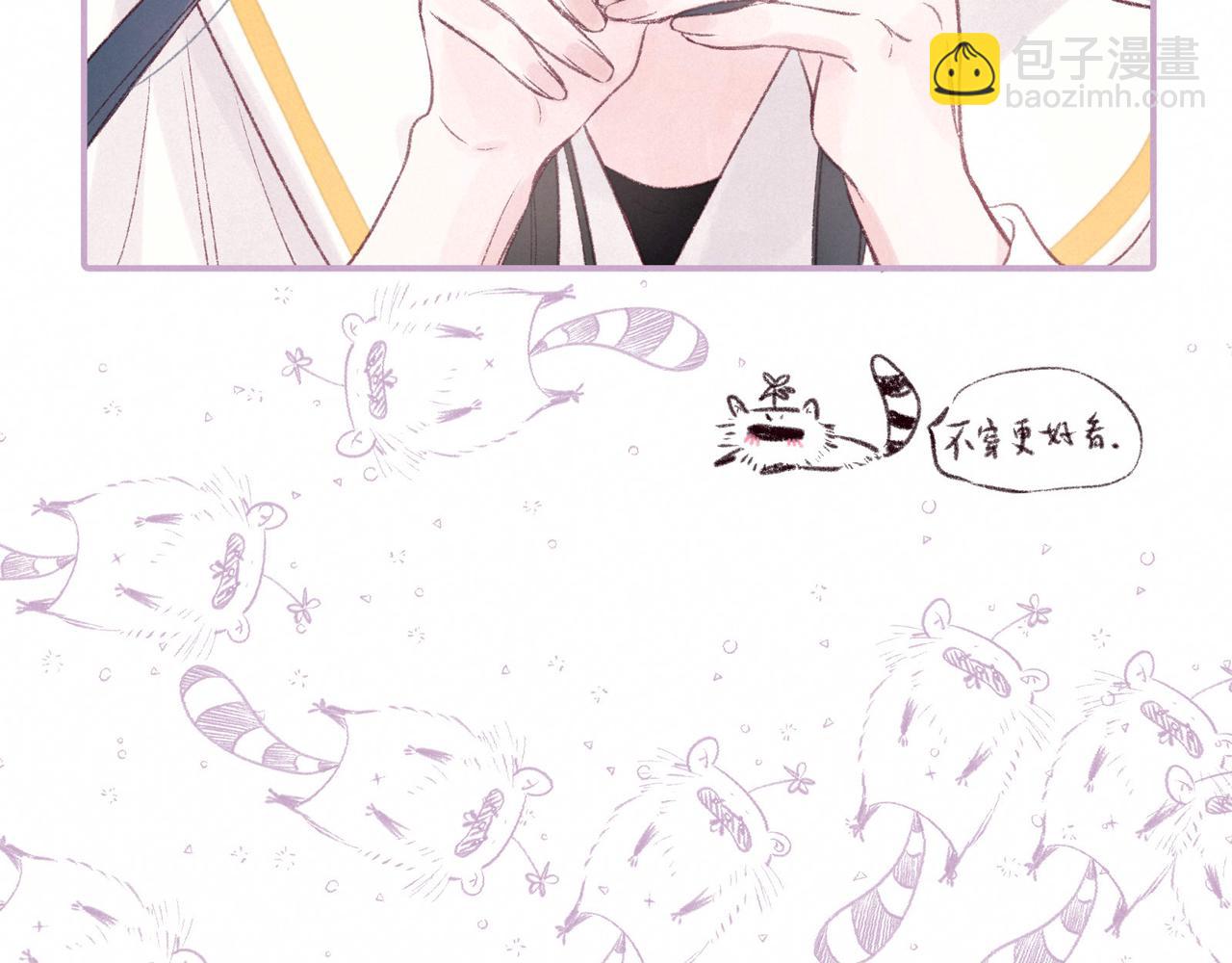 第54话 第一夜(1/3)-第59话