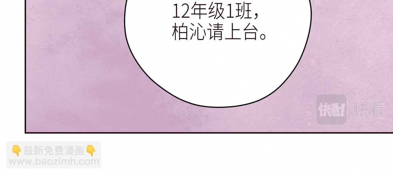 第54话 第一夜(1/3)-第59话