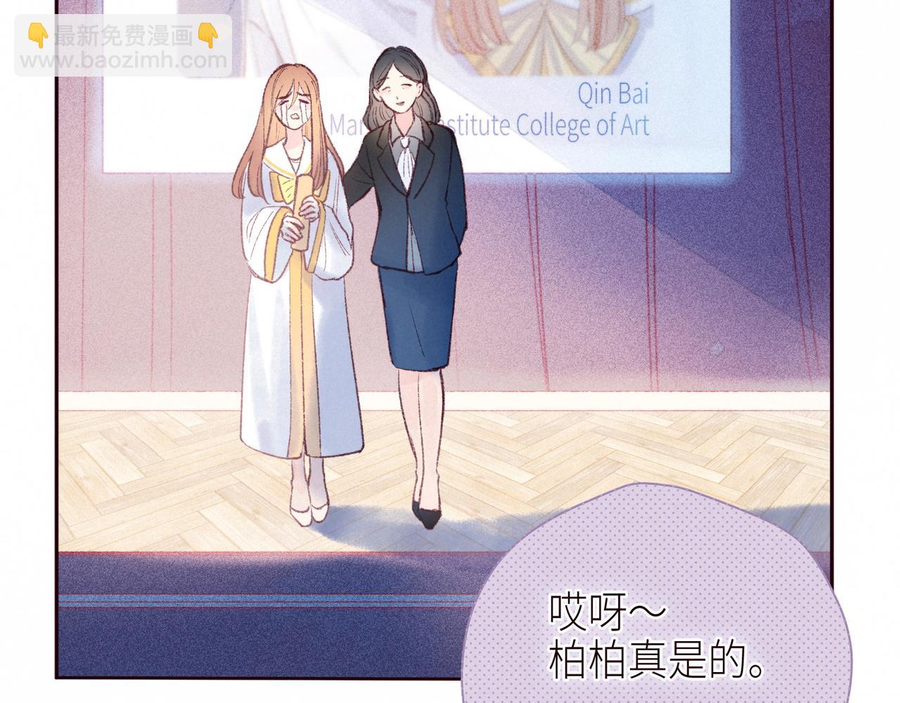 第54话 第一夜(1/3)-第59话