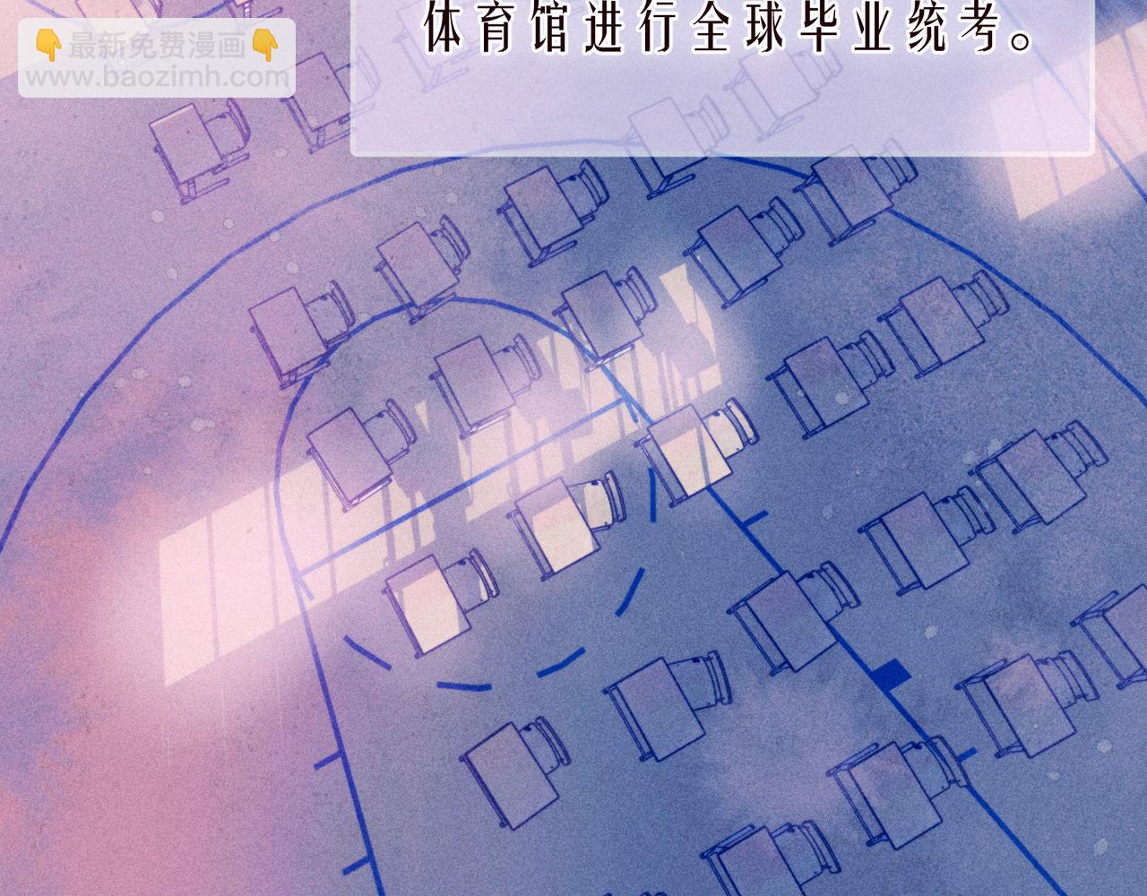 第54话 第一夜(1/3)-第59话