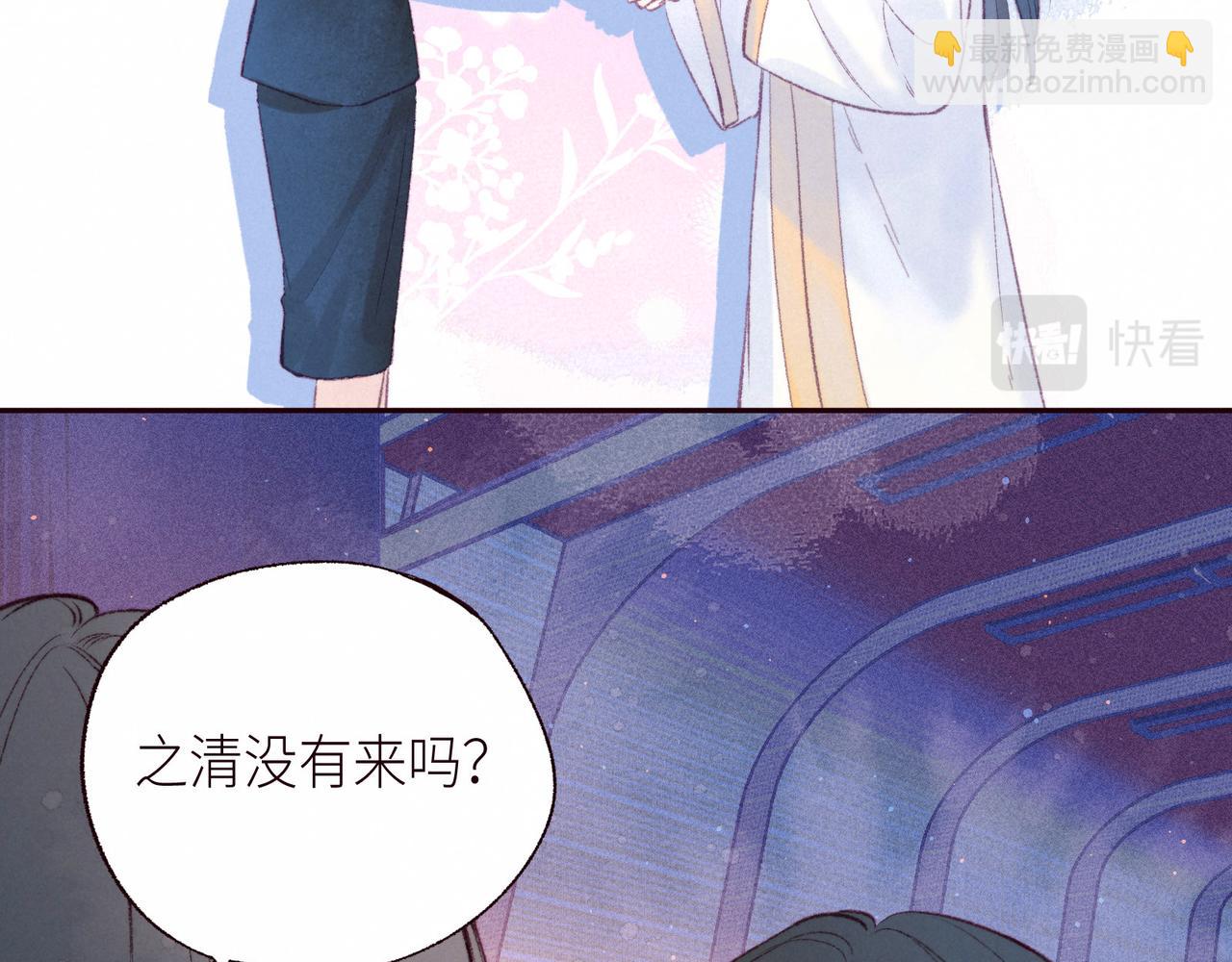 第54话 第一夜(1/3)-第59话