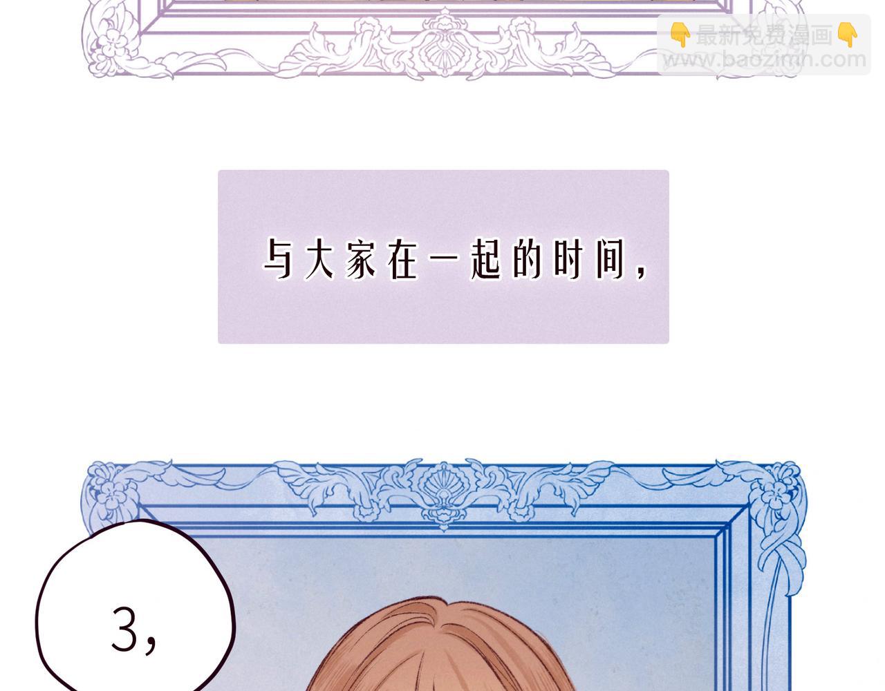 第54话 第一夜(1/3)-第59话