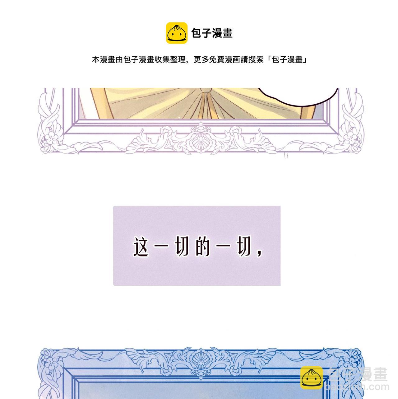 第54话 第一夜(1/3)-第59话