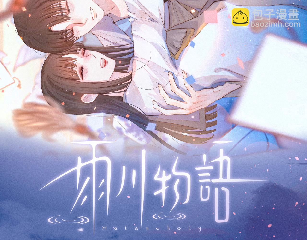 第54话 第一夜(1/3)-第59话