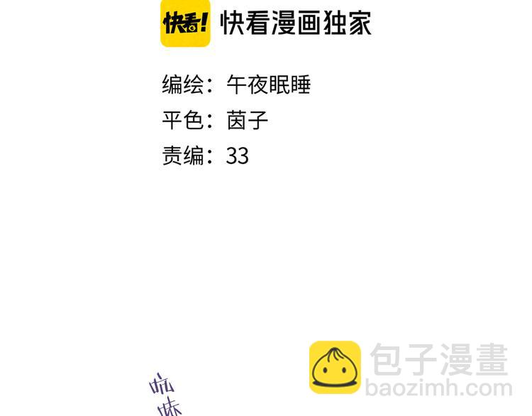 第4话 仅仅是好朋友吗(1/4)-第7话