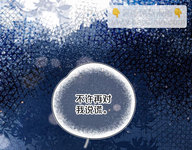 第4话 仅仅是好朋友吗(1/4)-第7话